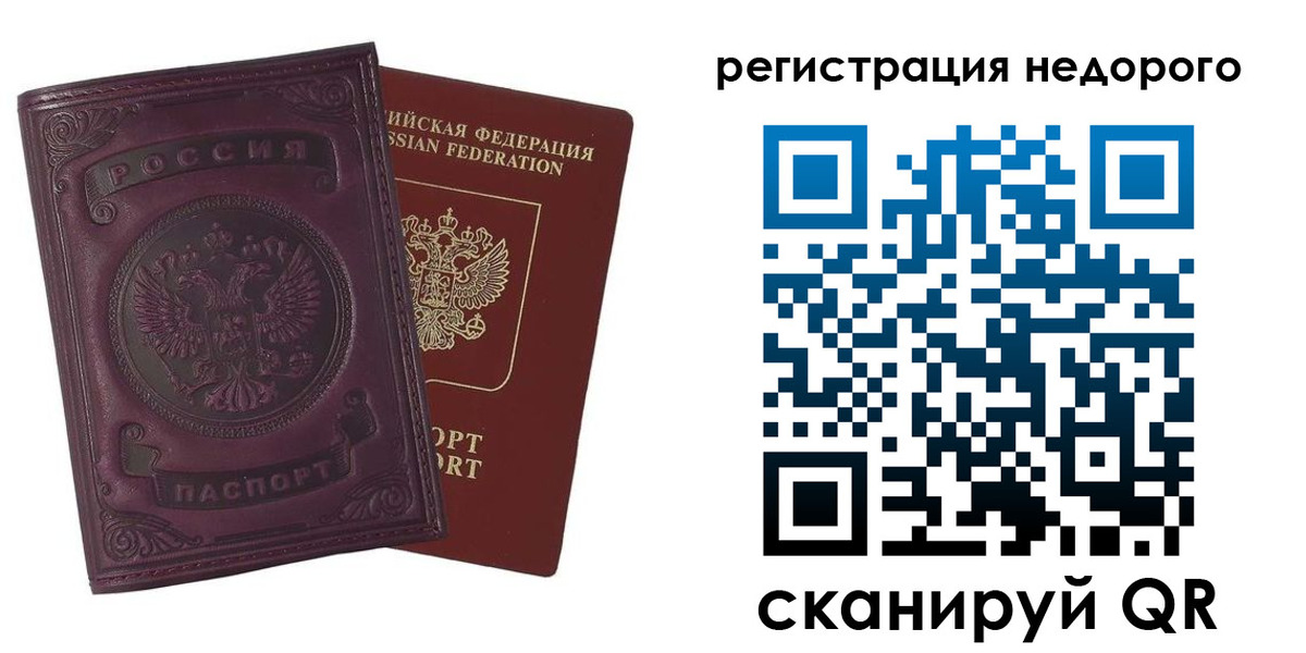 регистрация для школы в Сызрани