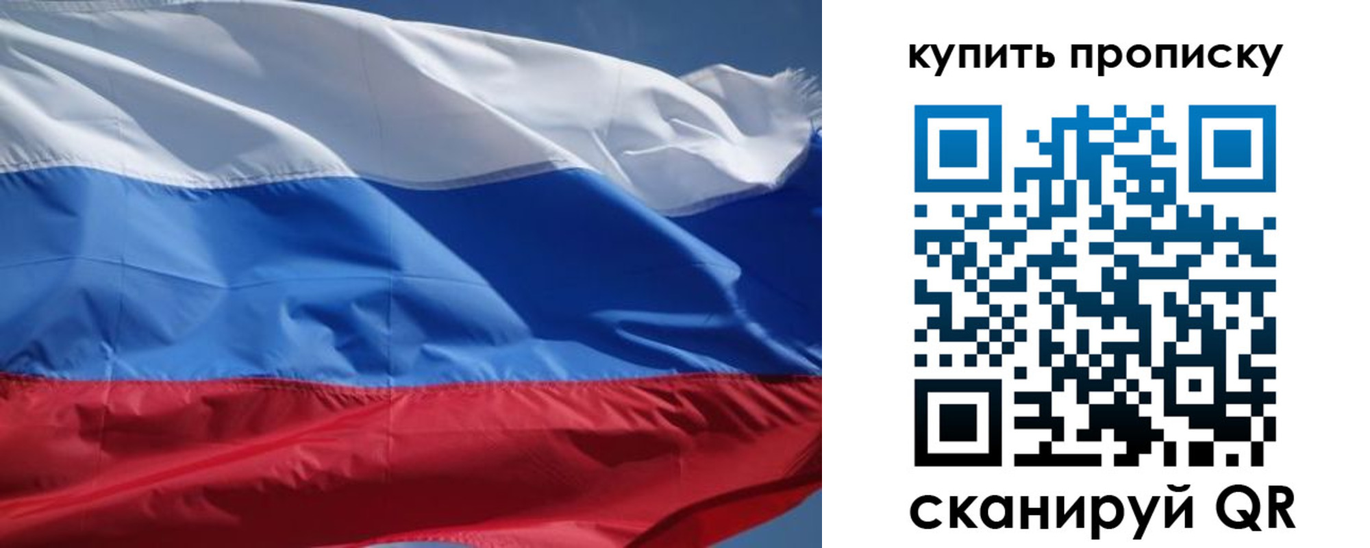 регистрация для школы в Сызрани