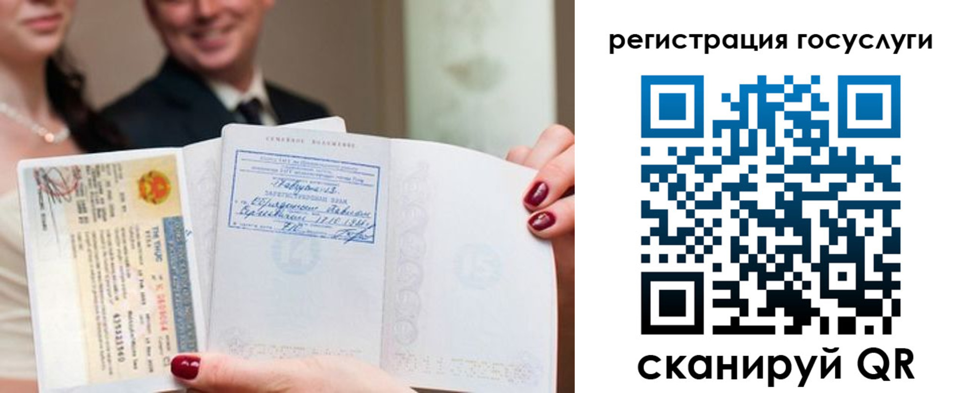 временная регистрация адрес в Сызрани