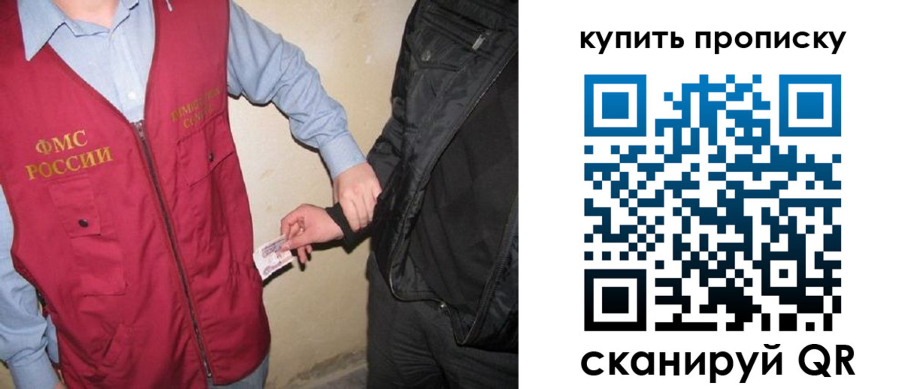 регистрация для школы в Сызрани